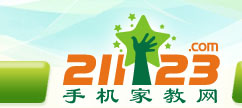 手机家教网--迪庆家教